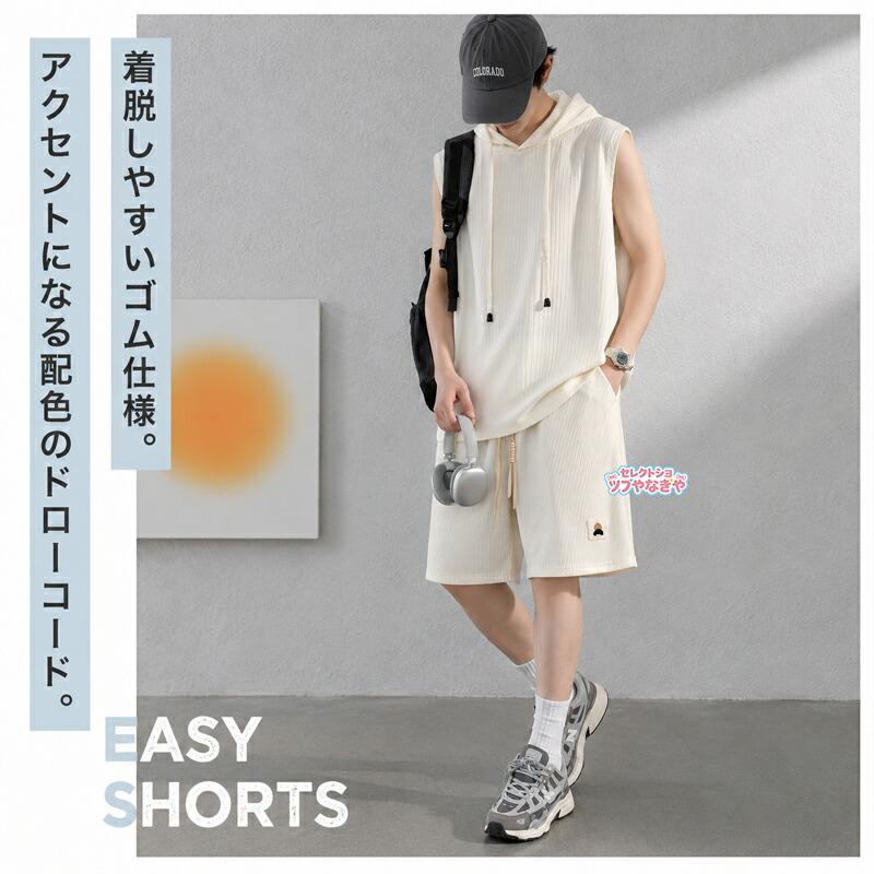 セットアップ メンズ 夏用 ノースリーブ パーカー ハーフパンツ 上下2