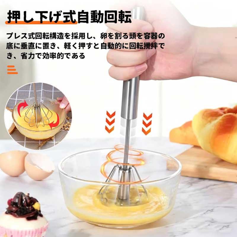 泡立て器 半自動卵泡立て器 卵ビーター ステンレス製 圧力ロータリー