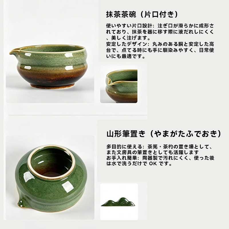 茶道具セット 8点セット 初心者 茶道入門 抹茶用茶道具 百本立茶筅