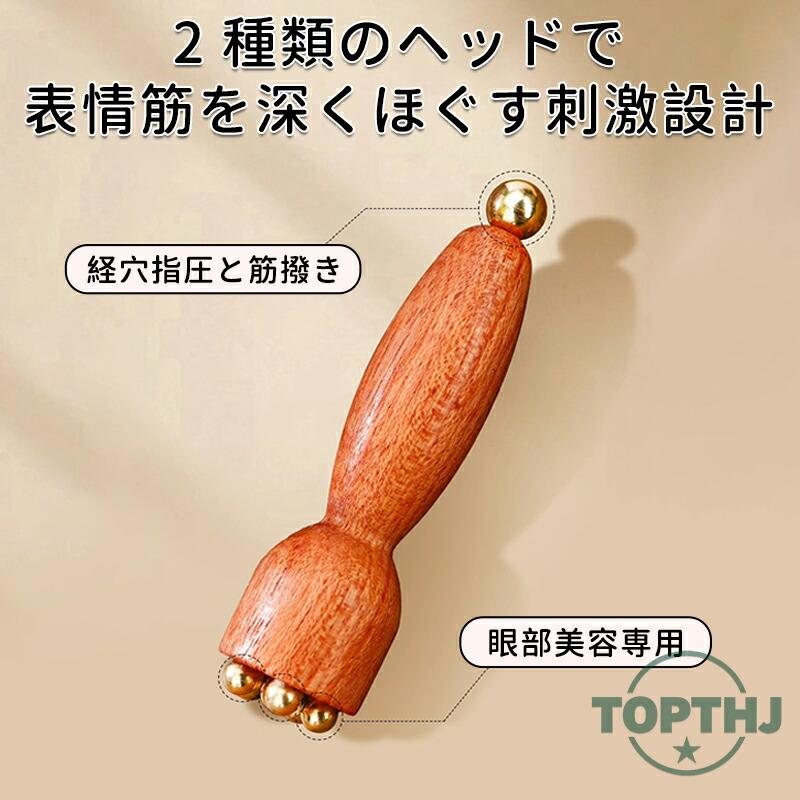 蓮の実 ミニアイマッサージャー 美顔器 目元ケア 蓮モチーフ