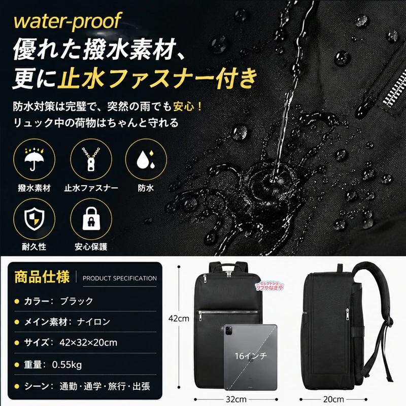 ビジネスリュック メンズ リックサック 15.6インチ PCリュック 撥水