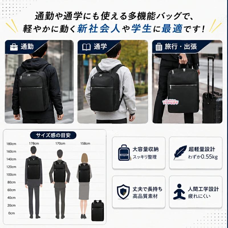 s  男性用 バックパック（值下） ビジネスリュック メンズ リックサック 15.6インチ PCリュック 撥水