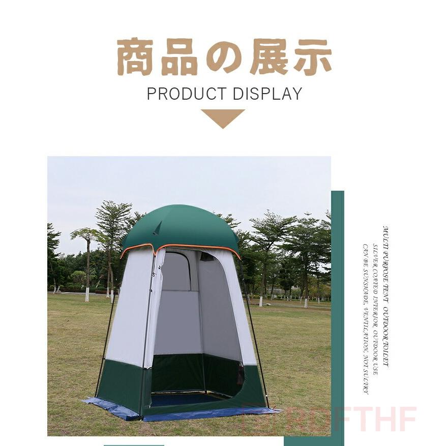 非常用 トイレテント 携帯トイレ プライバシーテント 防災グッズ 仮設