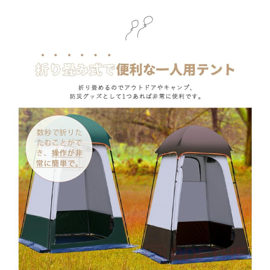 非常用 トイレテント 携帯トイレ プライバシーテント 防災グッズ 仮設