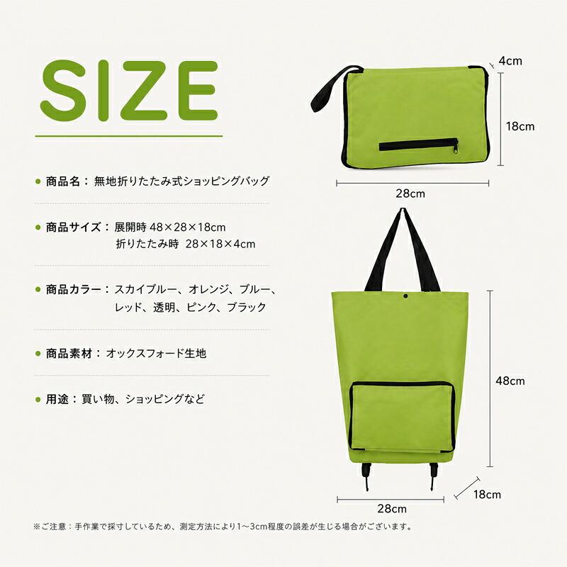 ショッピングカート キャリーカート 2輪 折りたたみ 軽量 コンパクト