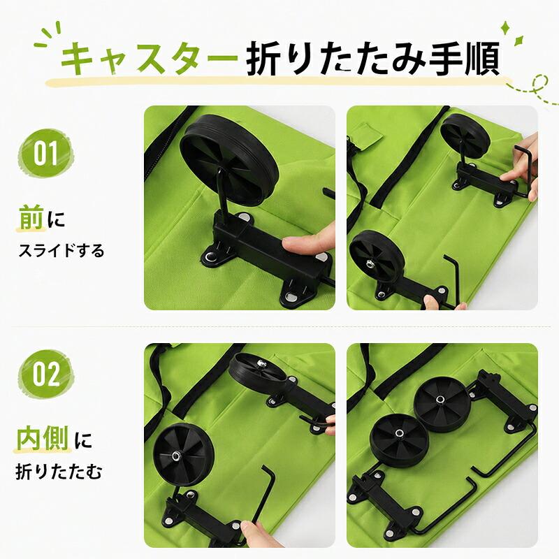 ショッピングカート キャリーカート 2輪 折りたたみ 軽量 コンパクト