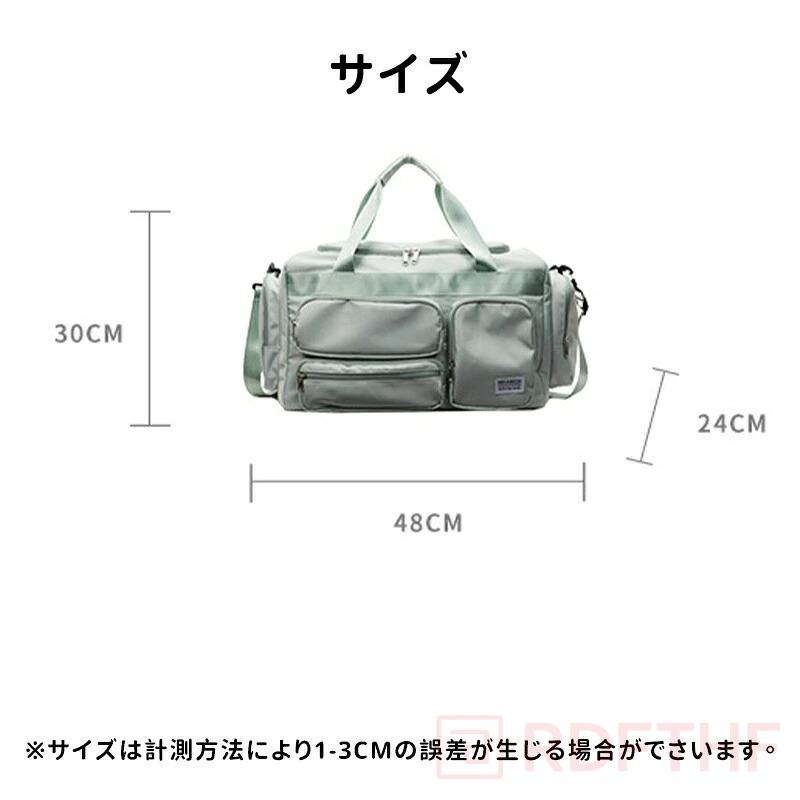 ボストンバック 旅行バッグ トラベルバッグ キャリーオンバッグ 軽量