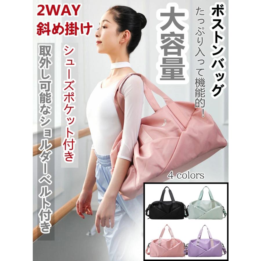 バレエ バッグ レッスンバッグ バレエ用品 ボストンバッグ スポーツ