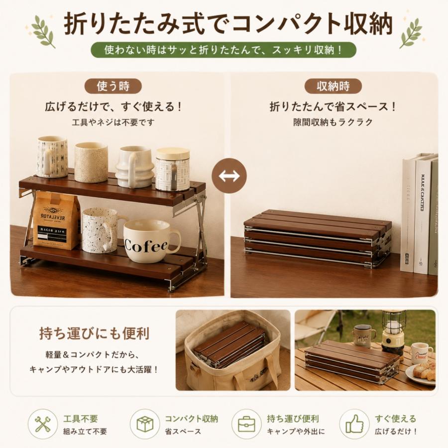 折りたたみ式 卓上収納ラック 竹製 2段 3段 30cm 40cm デスク収納
