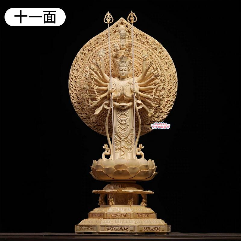千手観音菩薩 仏像 十一面千手観音 四十二臂千手観音 桧木製 木彫り