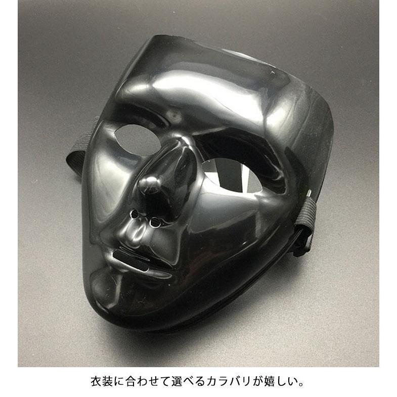 2個セット お面 ハロウィン仮面 コスプレマスク ゴシック風マスク