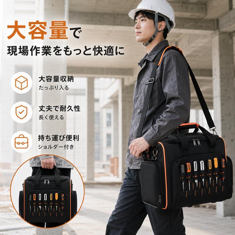 ツールバッグ 収納バッグ 作業用バッグ 電工用 大工用 多機能ポケット