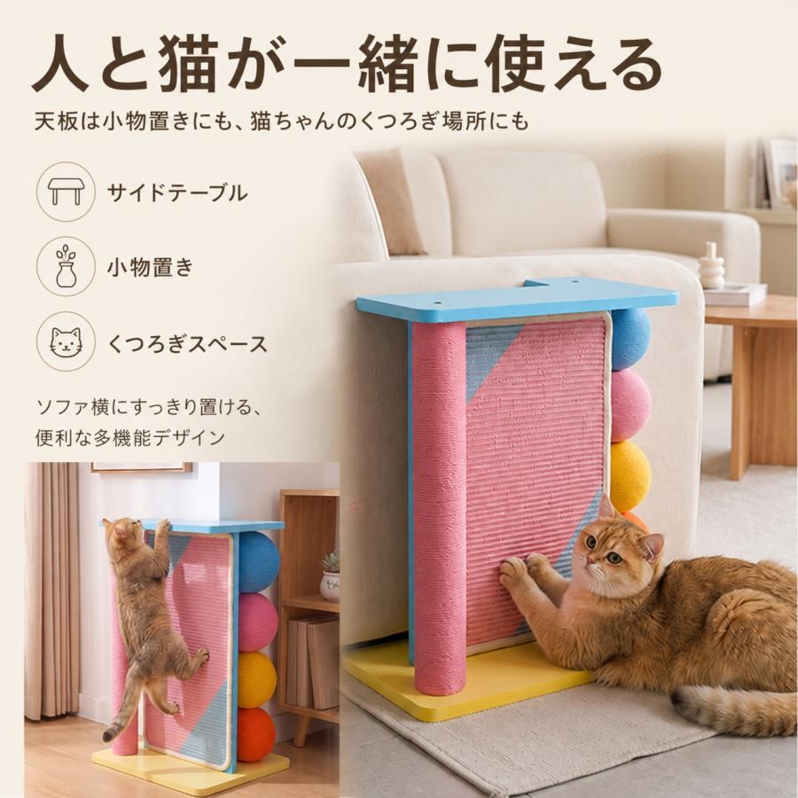 猫用爪とぎ サイドテーブル コーナー対応 L字型 サイザル麻 多面爪とぎ