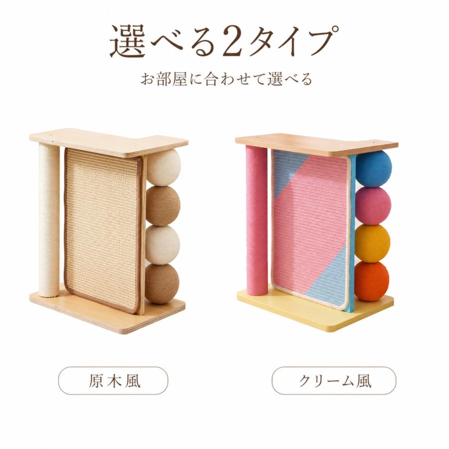 猫用爪とぎ サイドテーブル コーナー対応 L字型 サイザル麻 多面爪とぎ