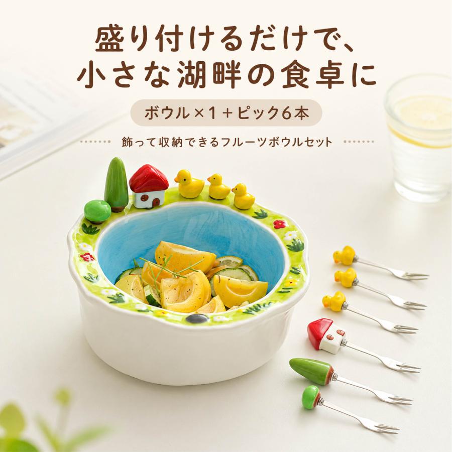 フルーツボウル サラダボウル 菓子鉢 デザート皿 取り分け皿 陶器 約