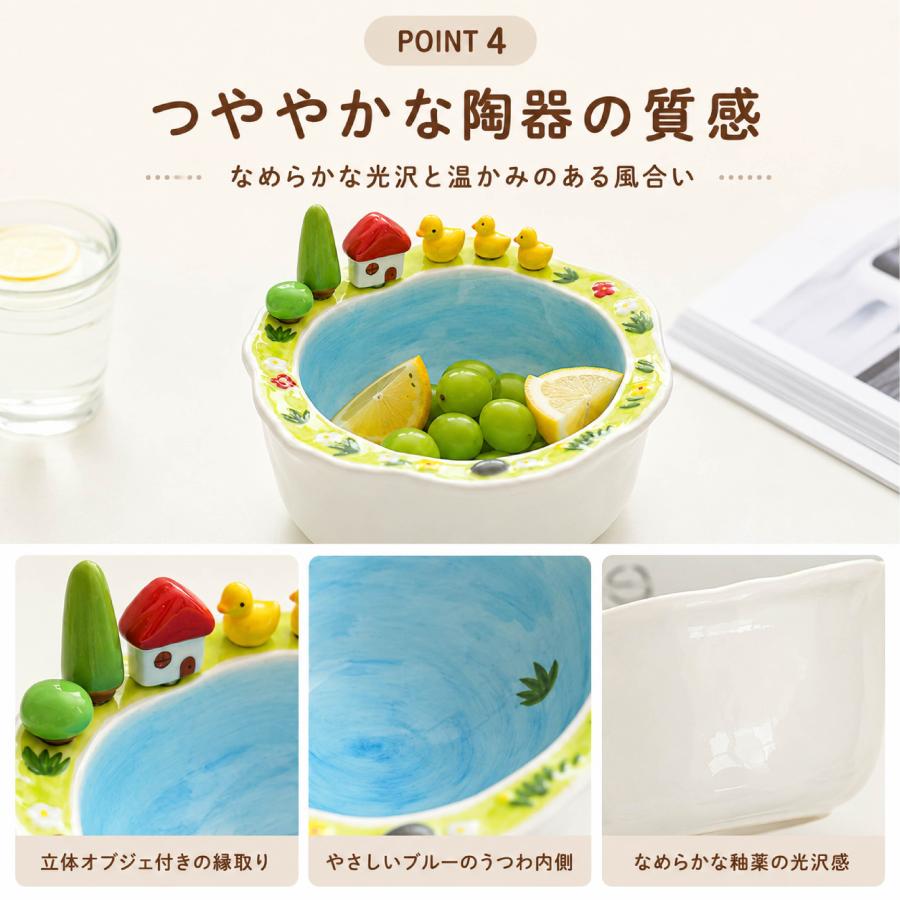 フルーツボウル サラダボウル 菓子鉢 デザート皿 取り分け皿 陶器 約