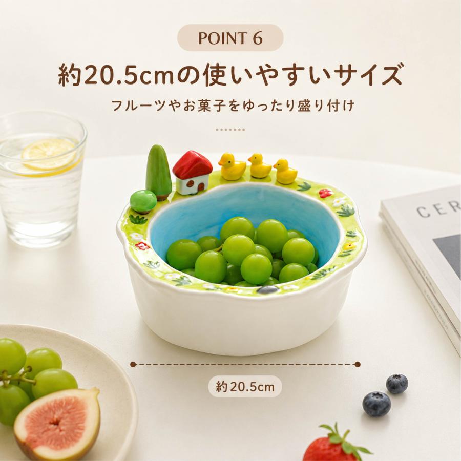 フルーツボウル サラダボウル 菓子鉢 デザート皿 取り分け皿 陶器 約