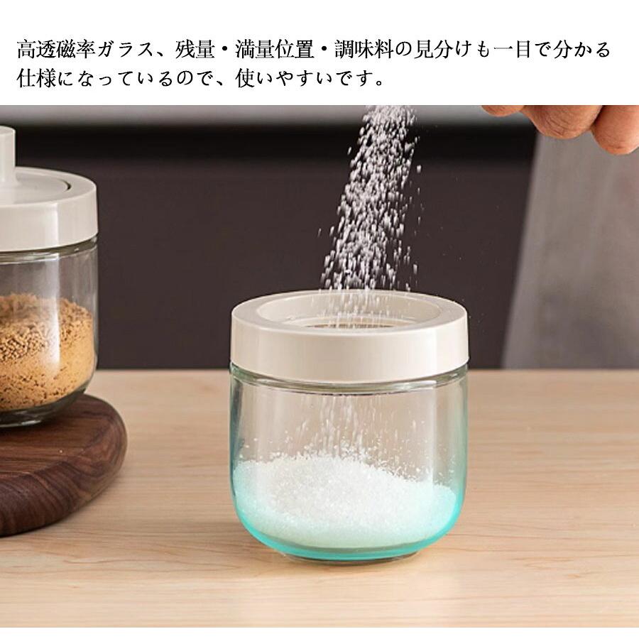 調味料入れ 調味料容器 密閉容器 ガラス 砂糖入れ 塩入れ 調味料ケース