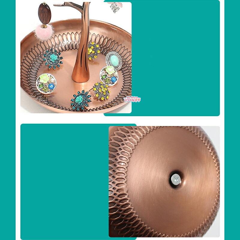 アクセサリースタンド ジュエリースタンド ツリー型 ジュエリー
