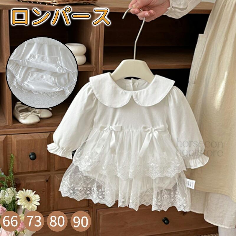 babytriana ロンパース ベビードレス　12-24m ベビーロンパース ベビードレス レースワンピース セレモニードレス