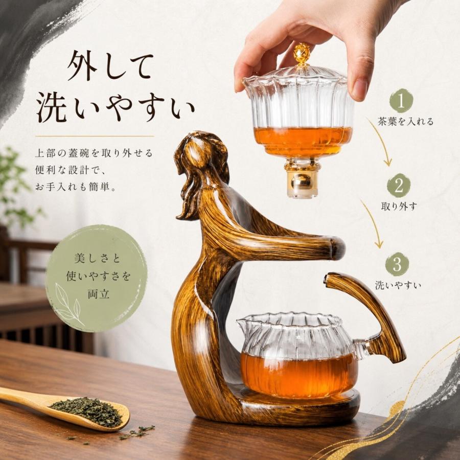 仕女モチーフ ティーポットセット マグネット式 自動抽出 耐熱ガラス