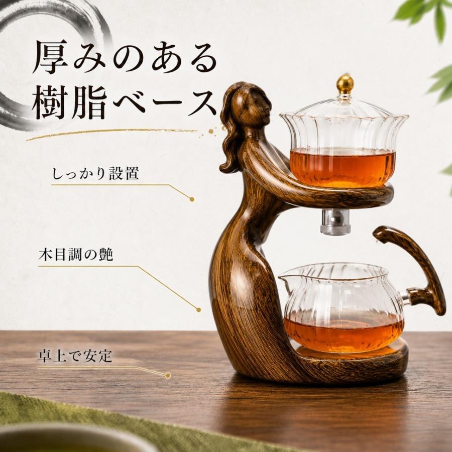 仕女モチーフ ティーポットセット マグネット式 自動抽出 耐熱ガラス