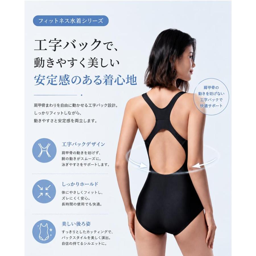 フィットネス水着 レディース ワンピース オールインワン 競泳水着