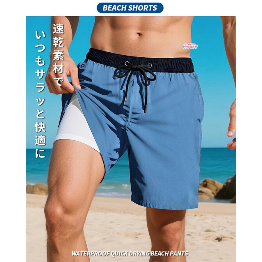 メンズ 水着 サーフパンツ インナー付 水陸両用 ロング ボードショーツ