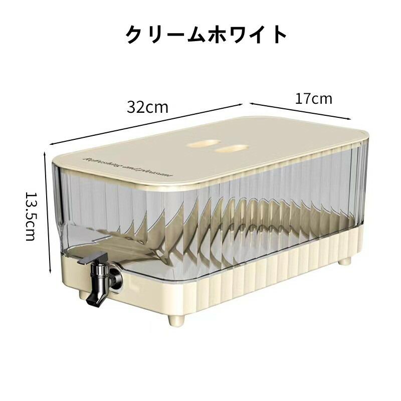 冷蔵庫用 ドリンクサーバー 5.3L 蛇口付き 麦茶ポット ジュースジャグ