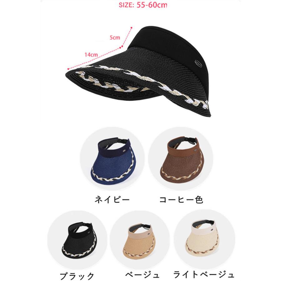 サンバイザー レディース UVカット つば広 ワイド 折りたたみ 麦わら