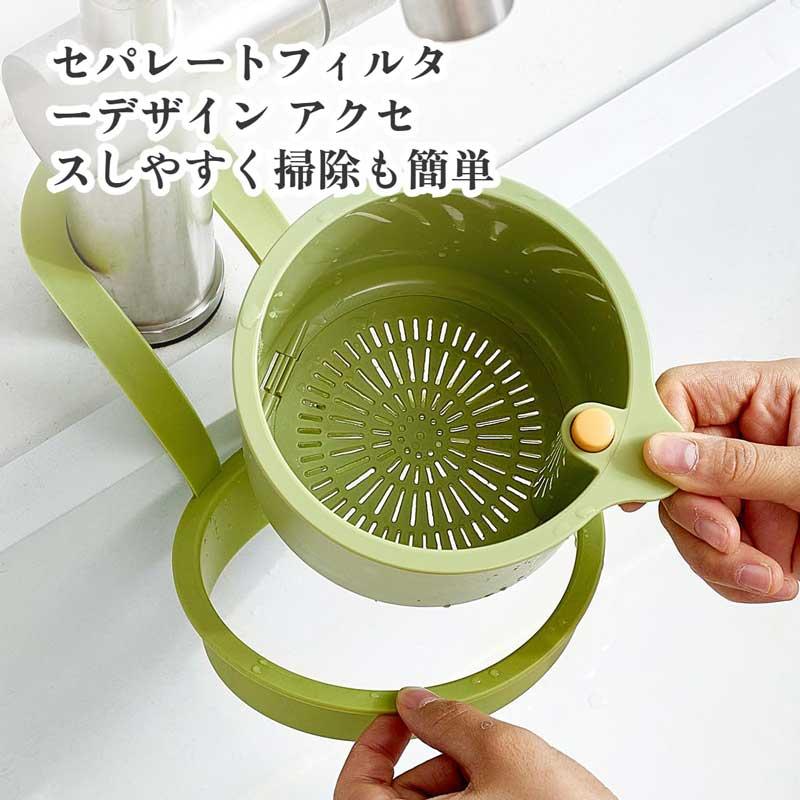 三角コーナー 水切りバスケット 2個セット プッシュ式 シンク用 蛇口