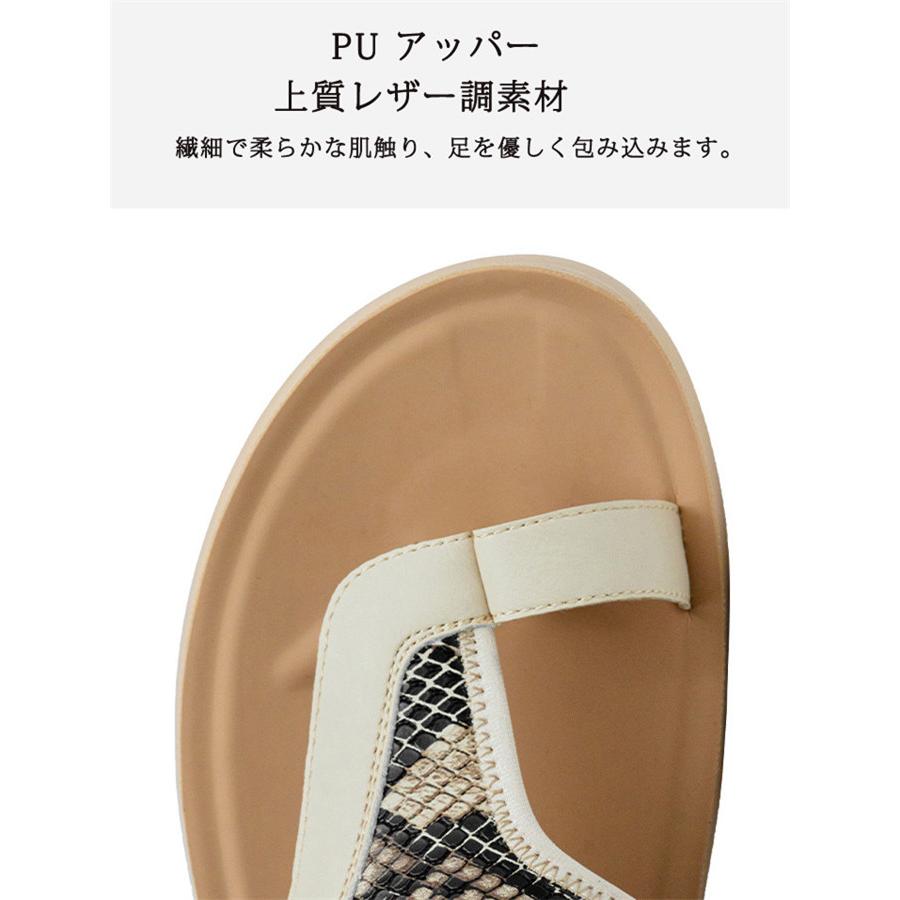 トングサンダル メンズ レザーサンダル パイソン柄 スライドサンダル