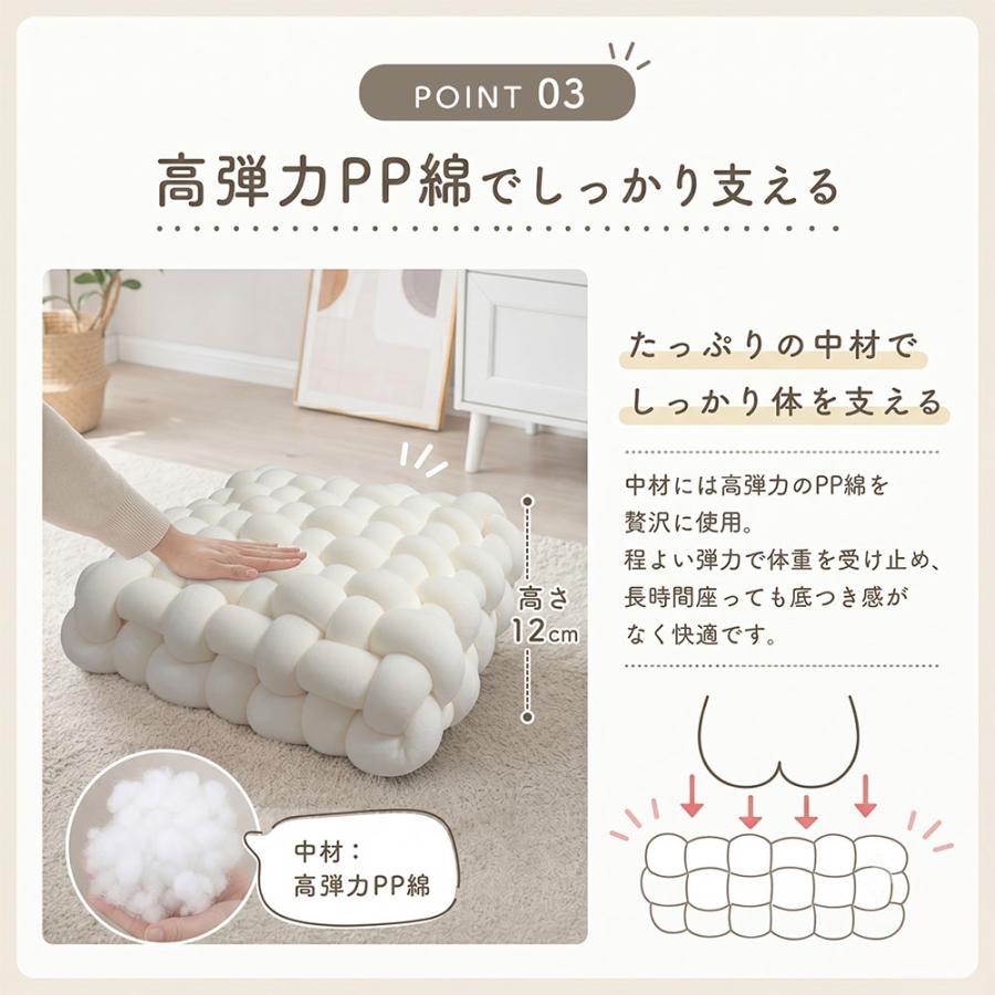 手編み風 クッション 座布団 33×33×12cm 40×40×12cm 厚手 ふわふわ