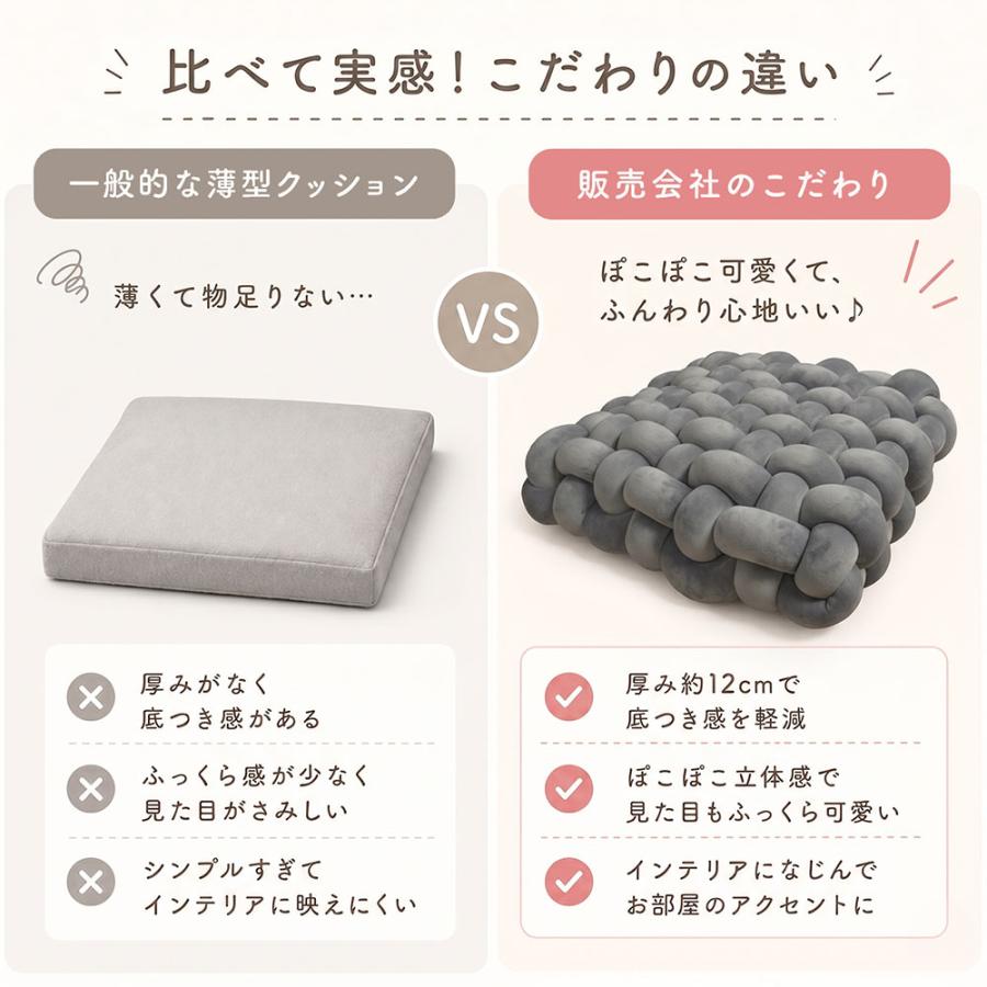 クッション・座布団 yuukno 手編み風 クッション 座布団 33×33×12cm 40×40×12cm 厚手 ふわふわ