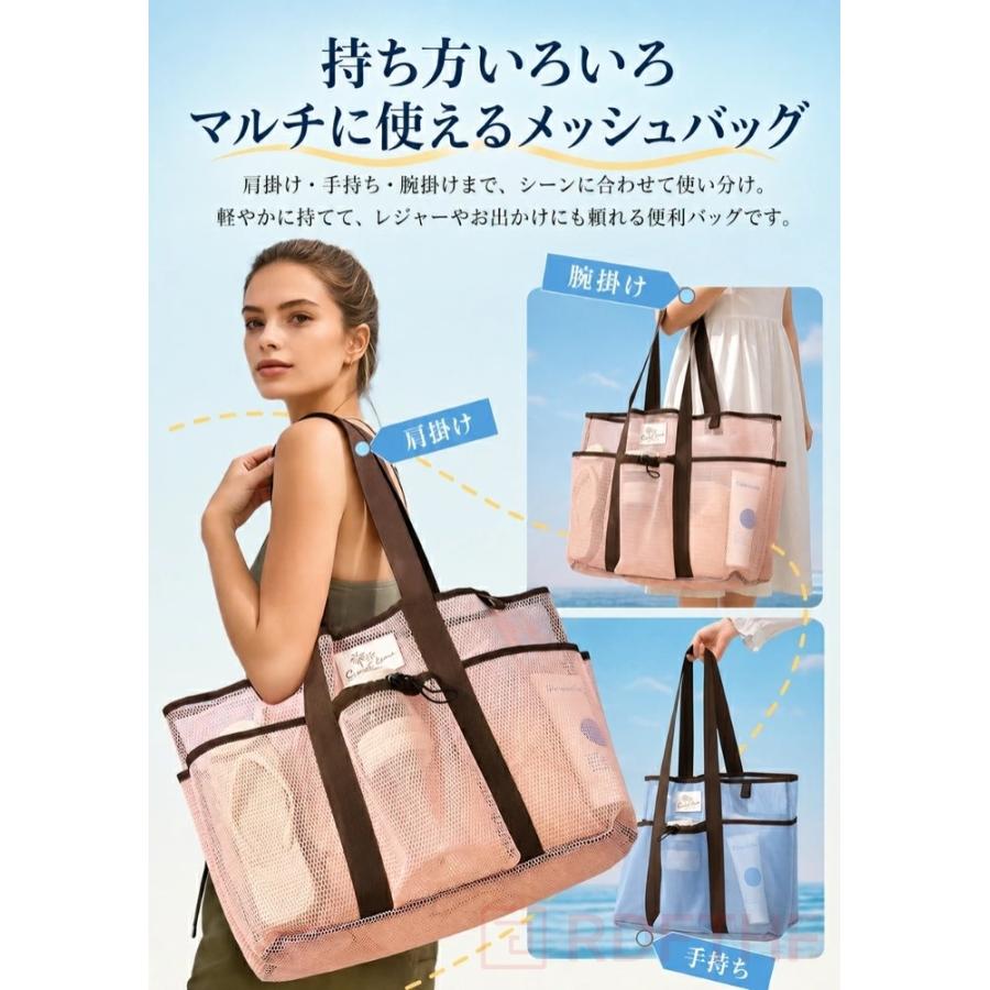 メッシュバッグ トートバッグ 3WAY 大容量 ポケット付き 軽量 折り畳み