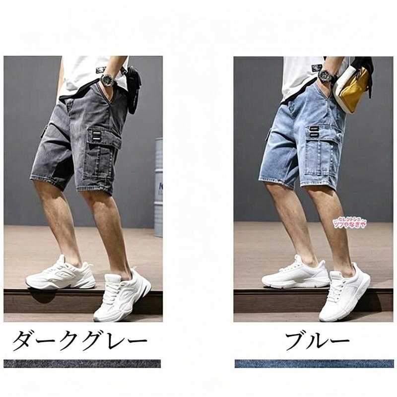 ハーフパンツ メンズ デニムショートパンツ 薄手 涼しい 膝上 ゆったり