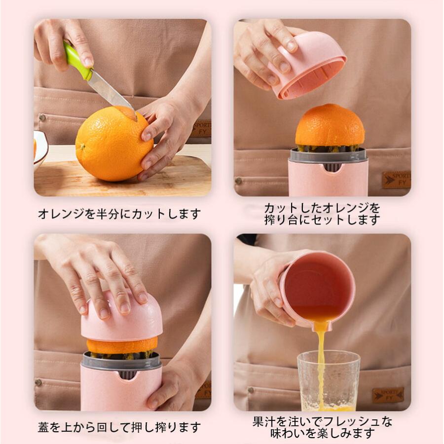 ハンドジューサー 搾り器 果汁絞り器 手動 レモン オレンジ