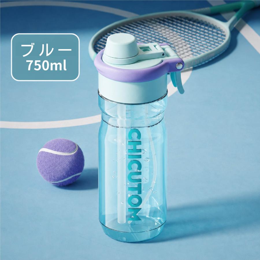ミスト付き水筒 750ml スポーツボトル 2WAY飲み口 ストロー 直飲み