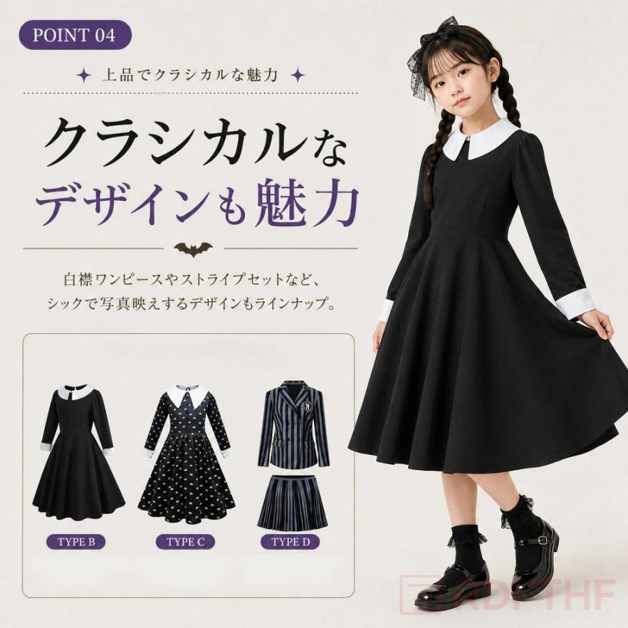 ハロウィン コスプレ 子供 女の子 衣装 ワンピース 魔女 悪魔 水曜日