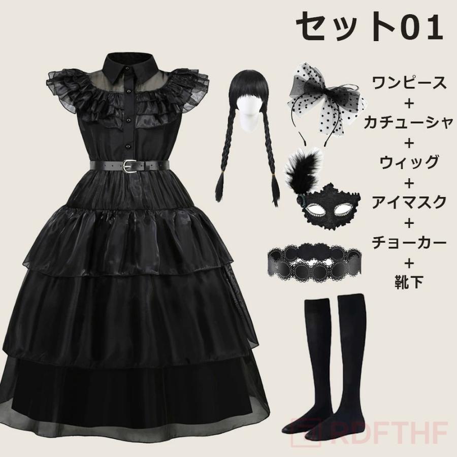 ハロウィン キッズ服 ハロウィン コスプレ 子供 女の子 衣装 ワンピース 魔女 悪魔 水曜日