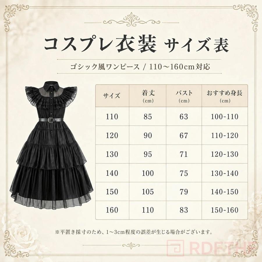 ハロウィン コスプレ 子供 女の子 衣装 ワンピース 魔女 悪魔 水曜日