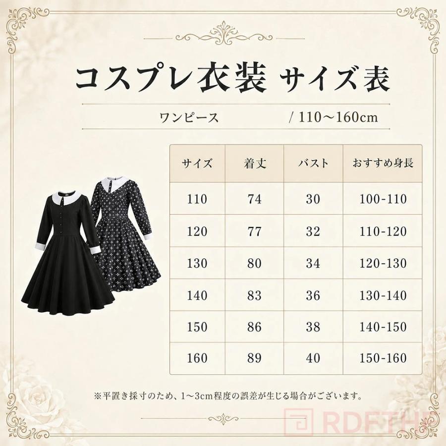 ハロウィン コスプレ 子供 女の子 衣装 ワンピース 魔女 悪魔 水曜日