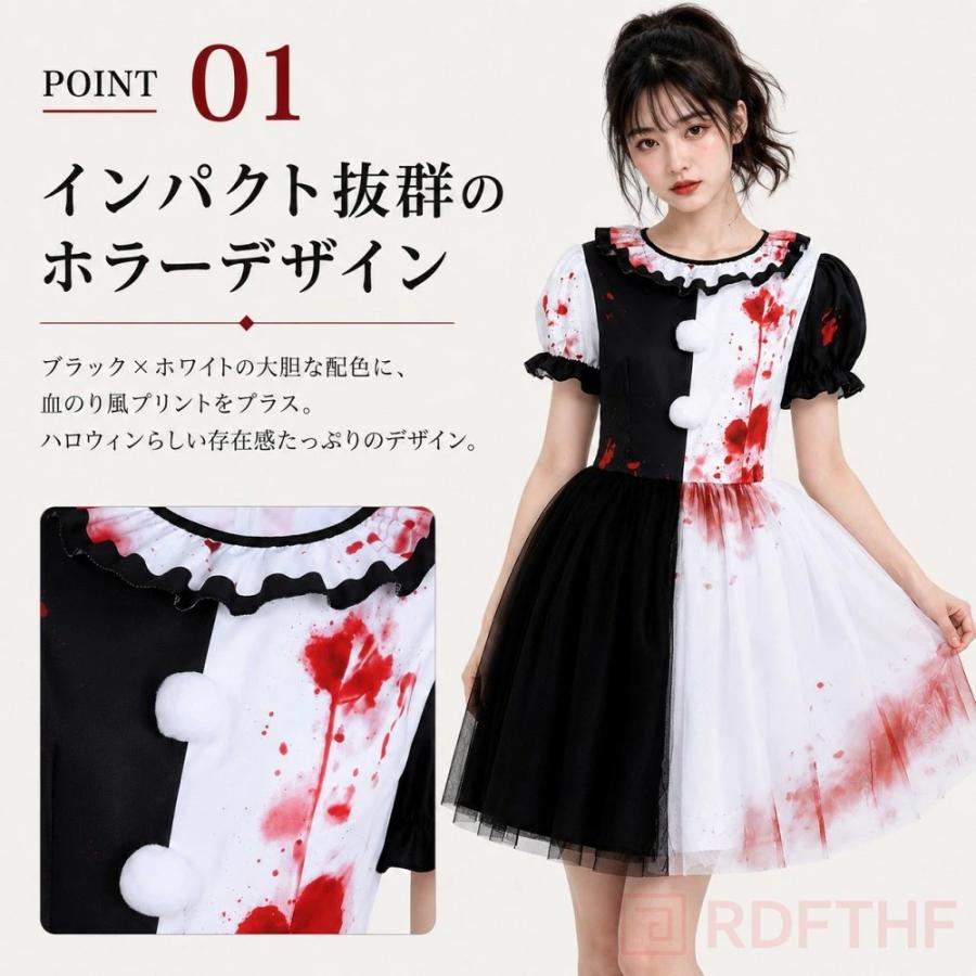 ハロウィン 仮装 大人 ワンピース ピエロ コスプレ 怖い レディース 血