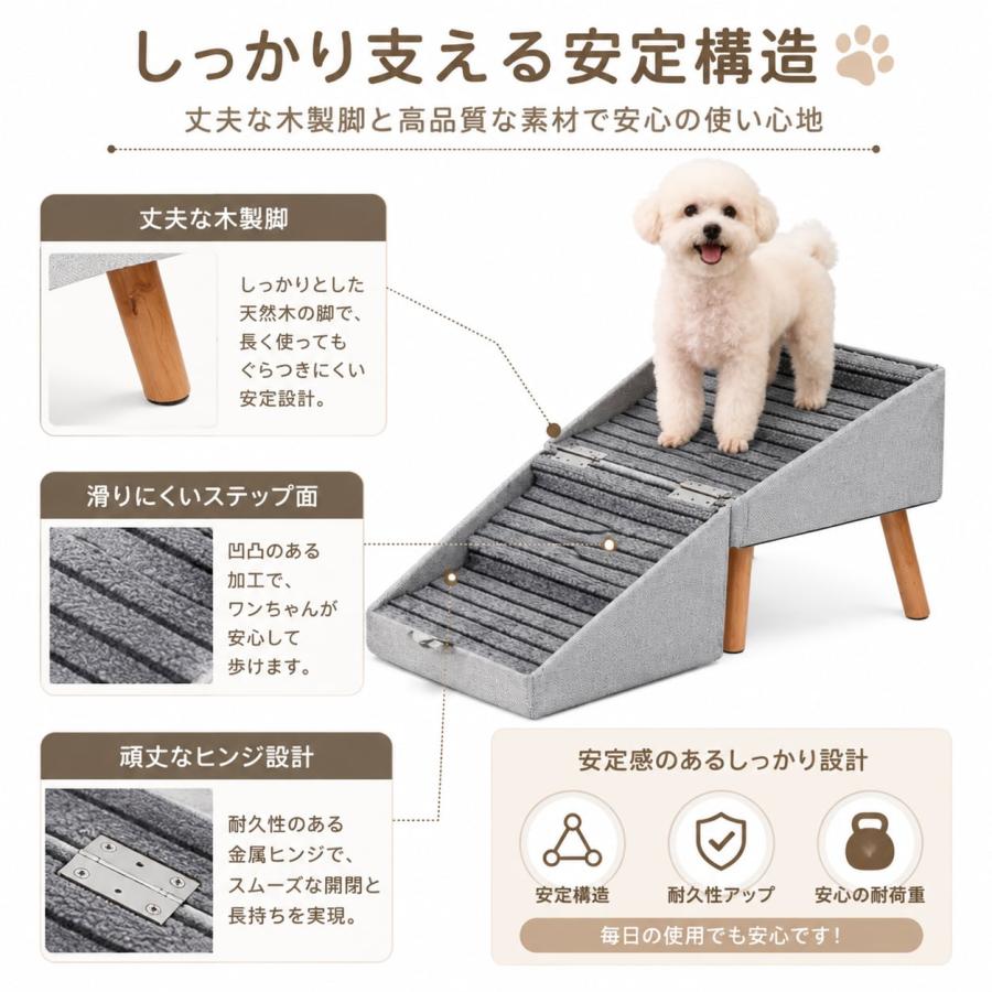 2WAY ペットスロープ＆スツール 犬用ステップ 折りたたみ式 25°緩やか