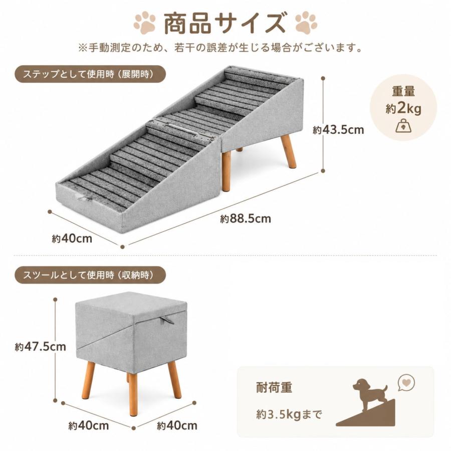 2WAY ペットスロープ＆スツール 犬用ステップ 折りたたみ式 25°緩やか