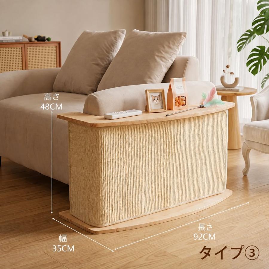 猫 爪とぎ ソファサイド 爪研ぎボード キャットスクラッチャー サイド
