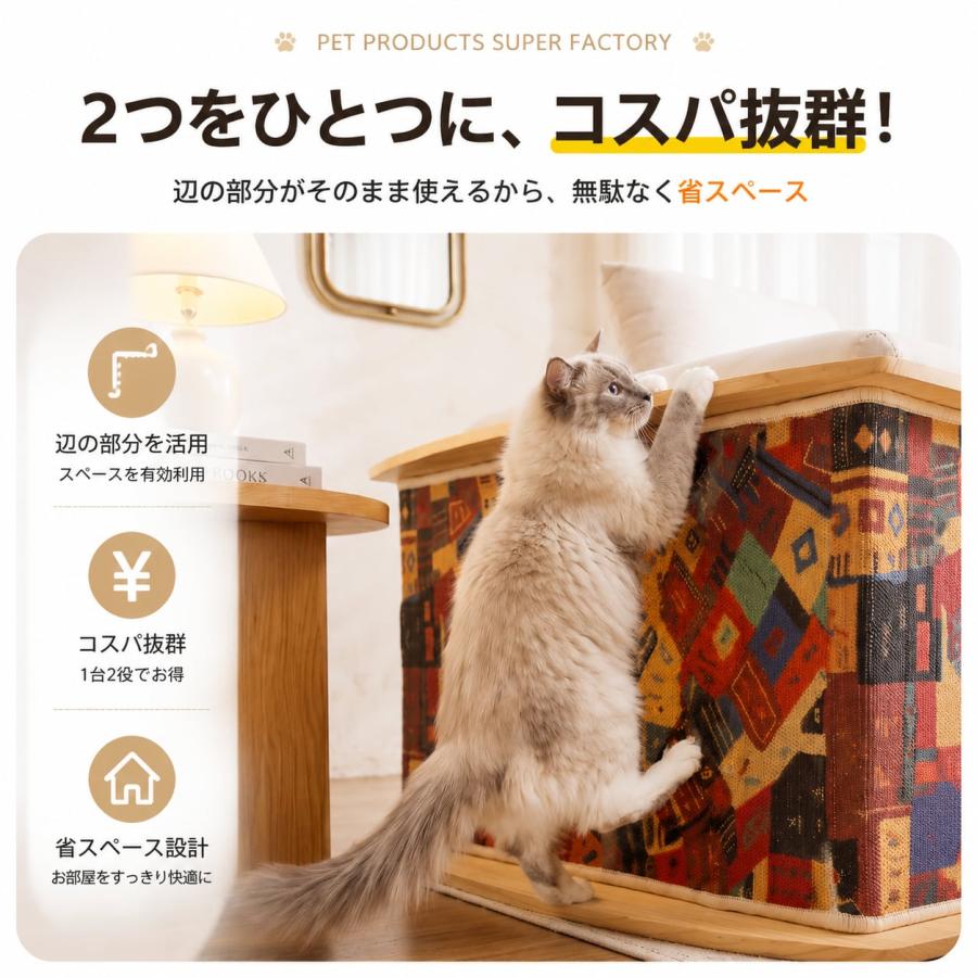 展示品☆猫も喜ぶサイドテーブル ナイトテーブル テーブル 花台 FAX台 爪とぎ 展示品☆猫も喜ぶサイドテーブル ナイトテーブル テーブル 花台 FAX台