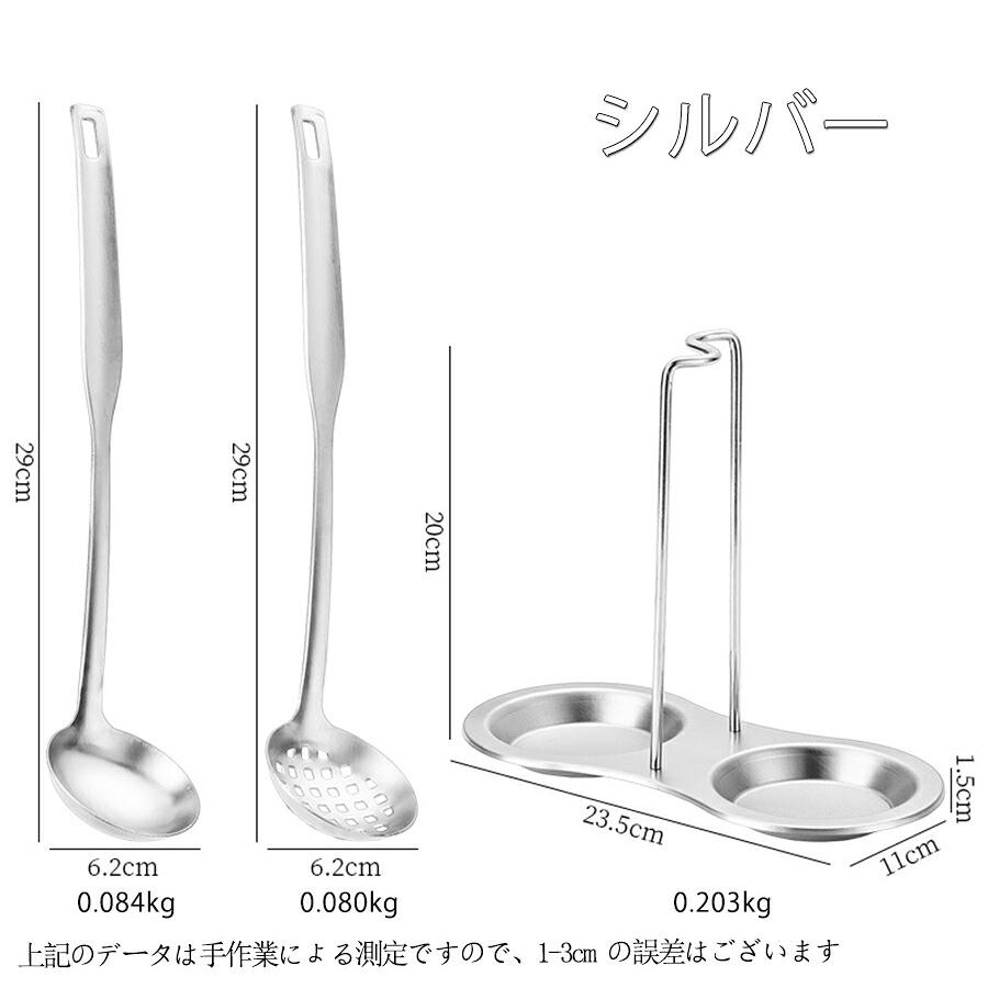 レードルスタンド お玉セット 卓上お玉セット スタンド付き ステンレス