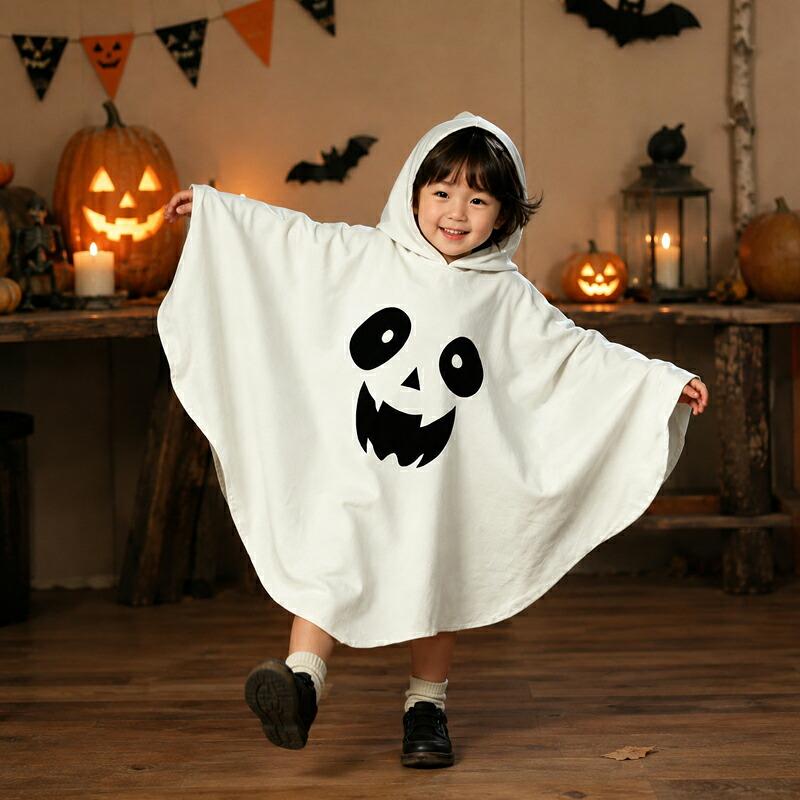 ハロウィン 子供 キッズ 仮装 コスチューム コスプレ衣装 おばけ