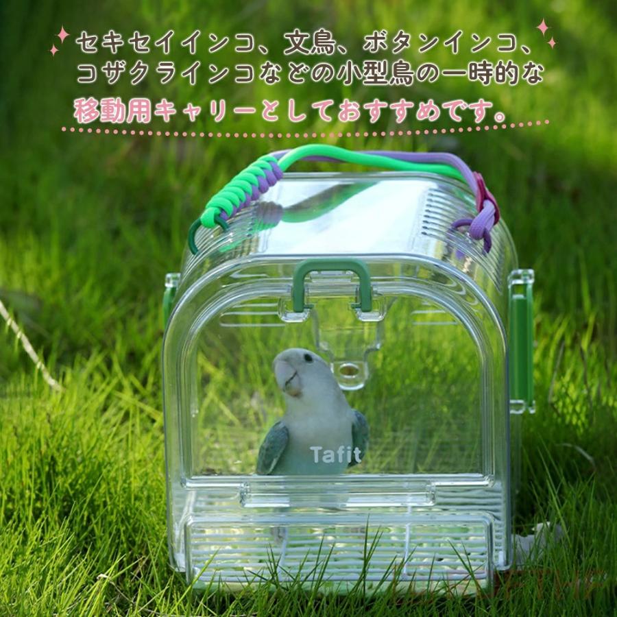 鳥用キャリーケース インコキャリーケージ キャリーバッグ バード